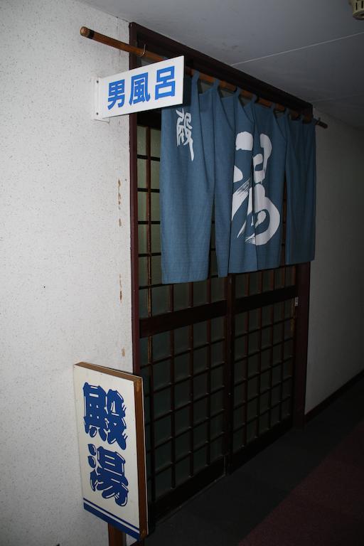Hotel Grand Toya Toyako Luaran gambar